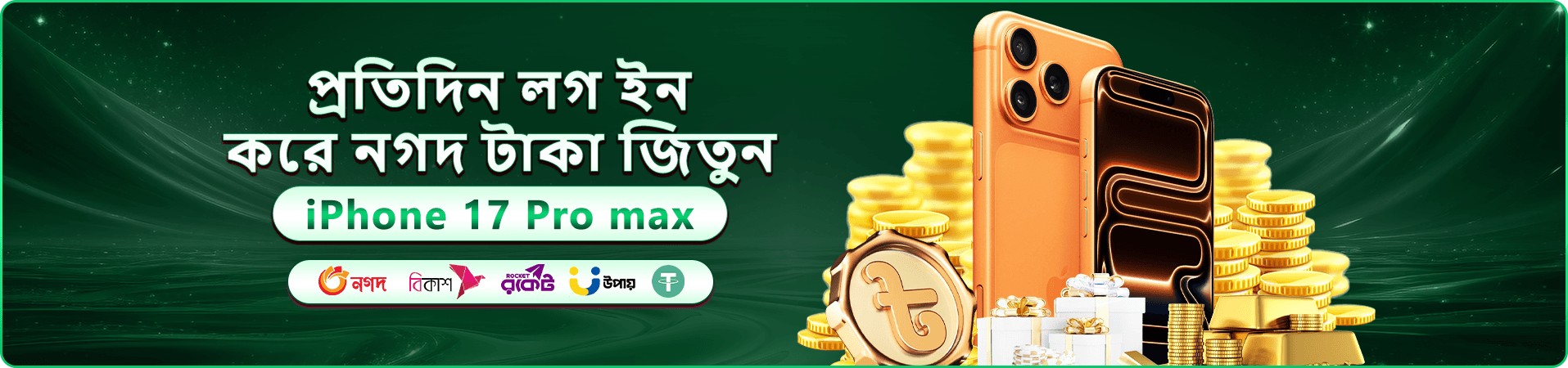 f11 game স্বাগতম বোনাস প্রমোশন