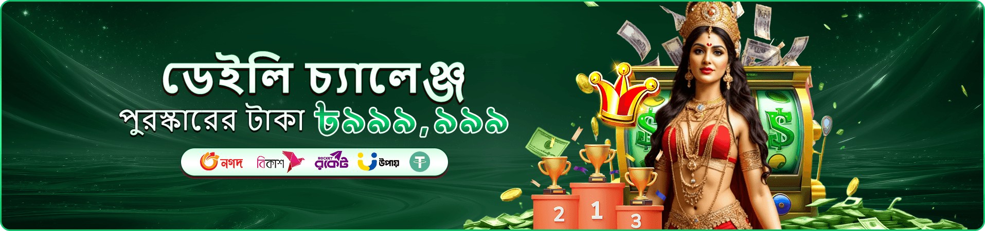 f11 game লাইভ ক্যাসিনো টেবিল