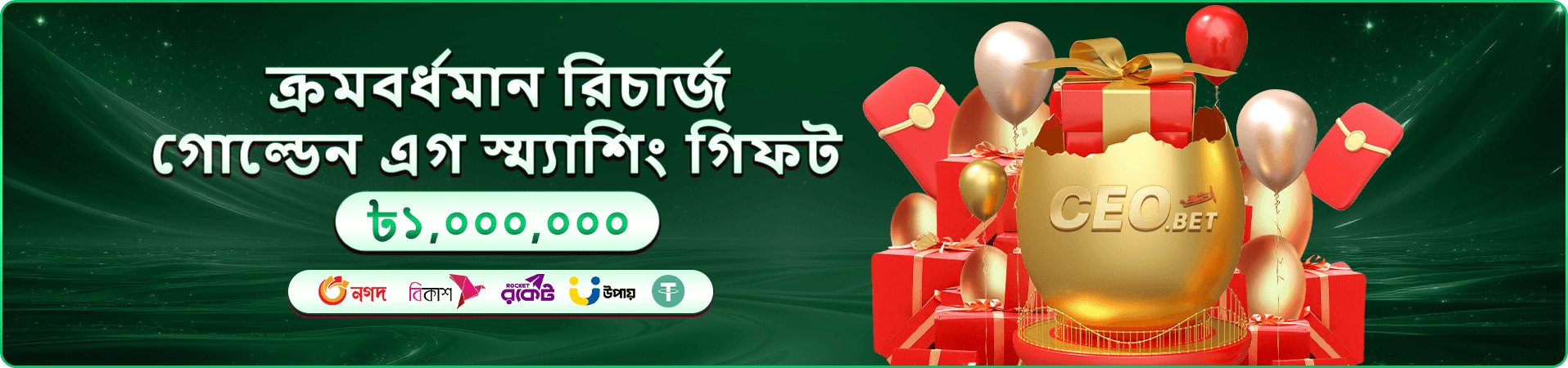 Super Ace স্লট প্রচার ছবি