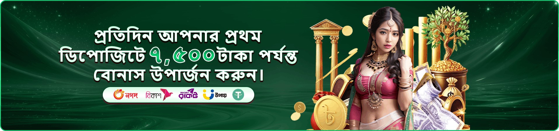 f11 game গেমস ফ্রি প্লে প্রচার
